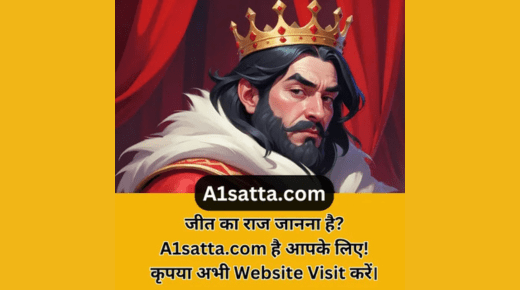 A1 satta live